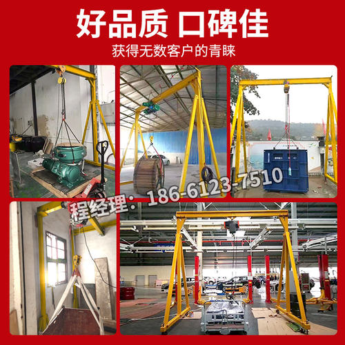 移动龙门架航吊简易工地吊机1 2 3吨升降门式起重机小型龙门吊