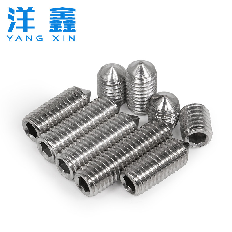 304不锈钢尖端机米顶丝紧定螺丝内六角无头螺丝钉M3M4M5M6M8,搬运/仓储/物流设备,其他起重搬运设备,淘宝优惠券,粉丝福利购,淘宝优惠卷