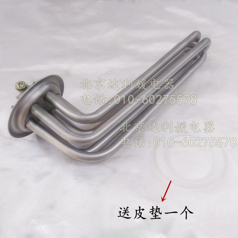 饮水机加热管 全自动步进式开水器电热棒 63MM圆盘380V6KW9KW12KW,搬运/仓储/物流设备,其他起重搬运设备,淘宝优惠券,粉丝福利购,淘宝优惠卷
