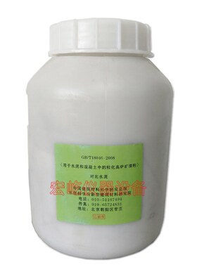 对比水泥 矿粉水泥 水泥和混凝土中粒化高炉矿渣粉水泥