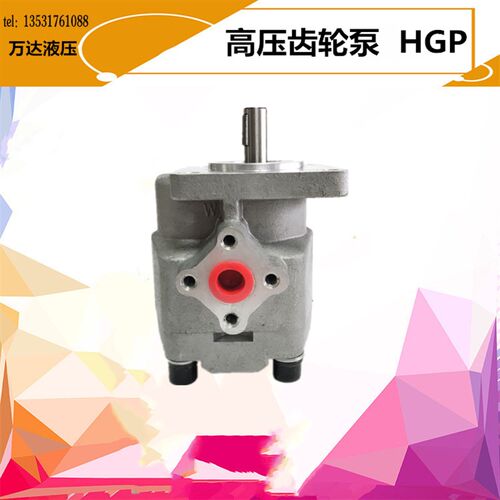 油研型高压定量液压齿轮泵HGP-2A-F2R HGP-2A-F3R HGP-2A-F4R