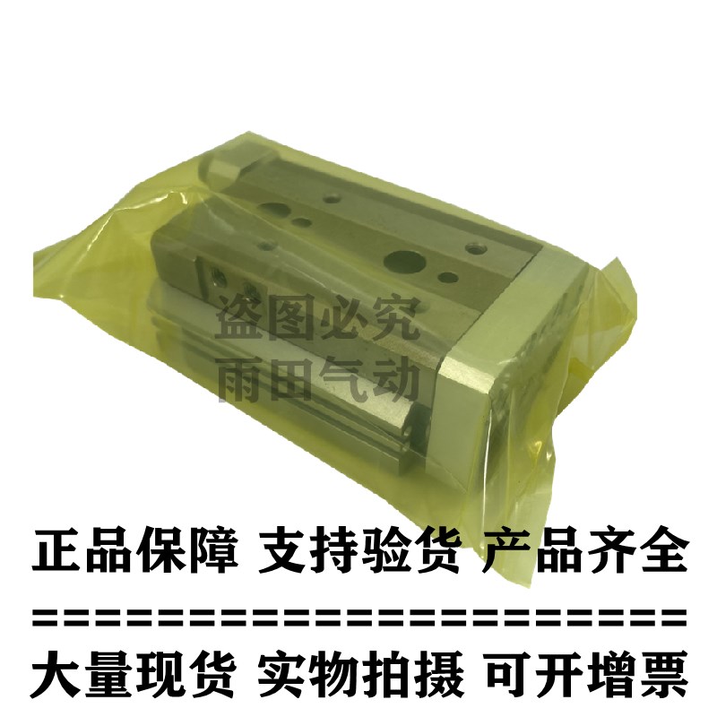 原装正品精密滑台MXQ16L-20/20A/20B/20P/20AS/20AT/20BS/20BT