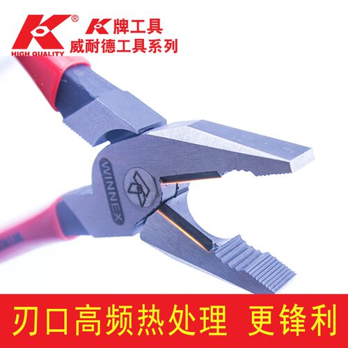 K牌 原装进口 省力钢丝老虎钳8寸9寸工业级电工专用钳多功能工具