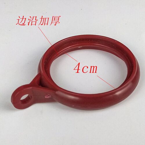吊环圆挂环窗帘挂钩环窗帘圆形挂环罗马杆吊环静音4cm大内径包邮