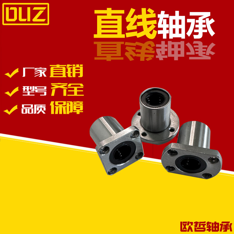 304不锈钢直线轴承方法兰SLHFS/SLHFSW8 10 12 16 20 25 30 35 40