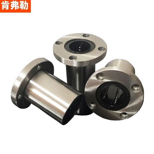 圆形法兰直线轴承LMF6 8 10 12 16 20 25 30 35 40 50 60UU电镀