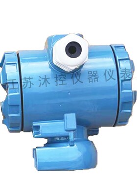 2088壳体流量计变送器防爆铝铸压力液位温度仪表变送器外壳铝壳
