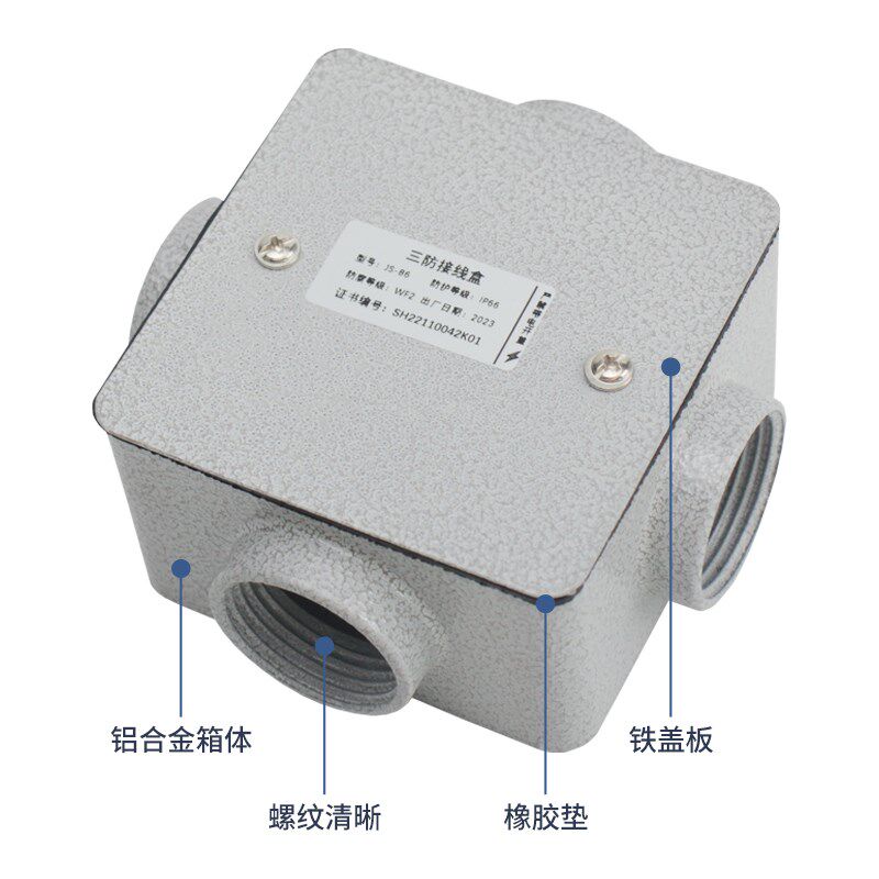 加厚86型H50铝合金方型过线盒明暗装防爆底盒三防穿线开关穿线盒