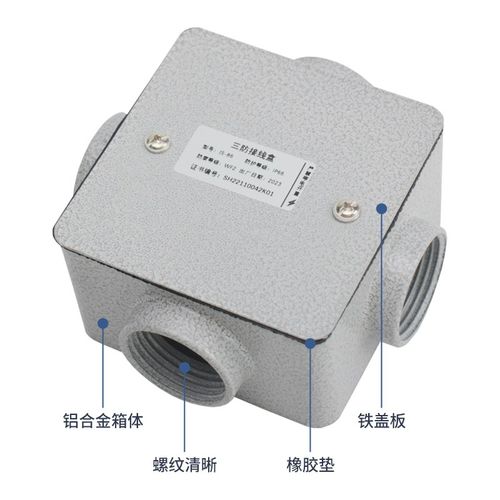 加厚86型H50铝合金方型过线盒明暗装防爆底盒三防穿线开关穿线盒