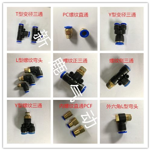 气动穿板隔板直通气管快插接头PM-4/6/8/10/12/14/16全铜串板气嘴