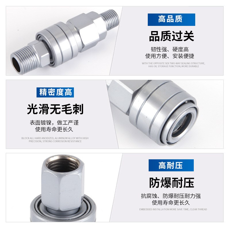 SABO萨博C式自锁接头SP20PP气管三叉SMY SH30SM40PM