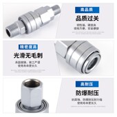 SABO萨博C式 自锁接头SP20PP气管三叉SMY SH30SM40PM