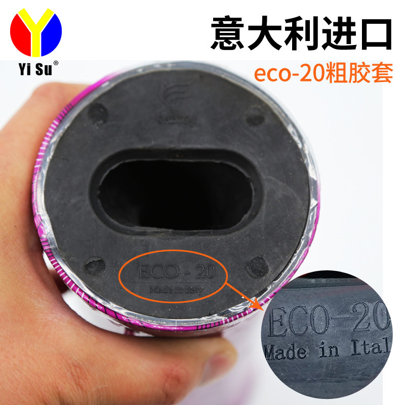 易速T10真石漆胶套进口T12喷涂机配件Q7Q8原装螺杆F8定子T7转子