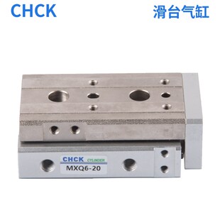 100 CHCK气动HLQ滑台气缸MXQ6 125