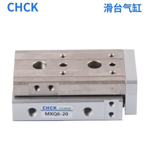 CHCK气动HLQ滑台气缸MXQ6/8/16/20/25-10/20/30/40/50/75/100/125