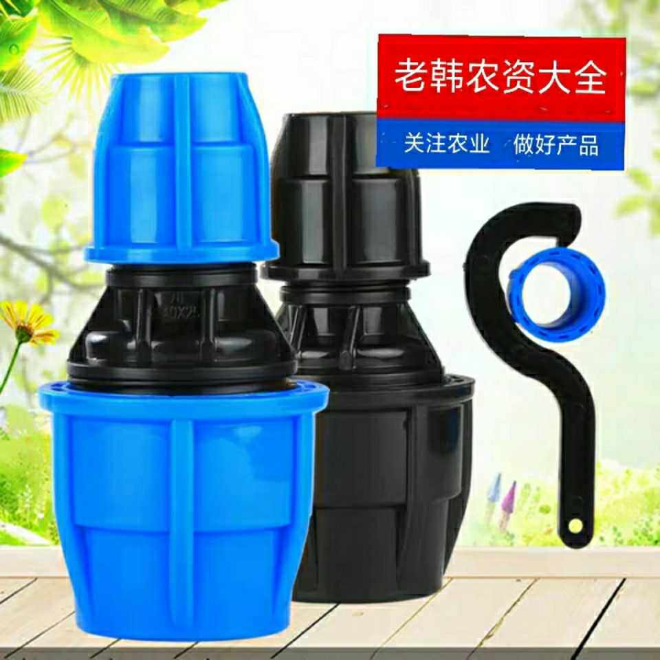 水管快速塑料变径快接活接头pe配件免热熔2寸变1寸变6分转4分接头,纺织面料/辅料/配套,服装加工设备,淘宝优惠券,粉丝福利购,淘宝优惠卷