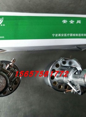 宁波甬安弹簧安全阀YAIA0.25/15 0.22MPa 0.23 15mm 20 25MM 0.28