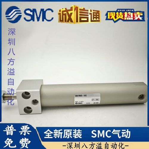 CDG1RA轻型气缸CDG1RN40-25/30/40/50/75/100/125/150/200/300CG1