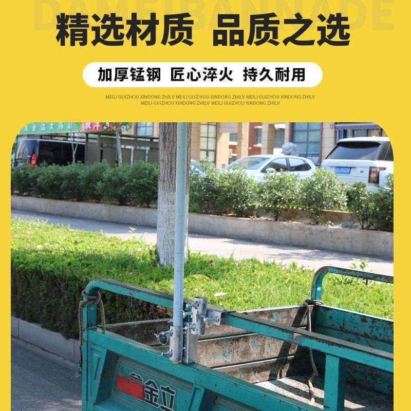 户外遮阳伞固定器太阳伞夹架货车餐车三轮车摆摊底伞架固定伞神器,搬运/仓储/物流设备,其他起重搬运设备,淘宝优惠券,粉丝福利购,淘宝优惠卷