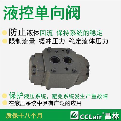 PCDV液压PCV-G03-G06-G10-T03-T06-T10释压型05液控50单向阀E ET