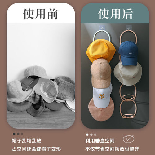 挂帽子收纳整理神器壁挂宿舍衣柜门后衣帽挂钩创意包包置物架多层