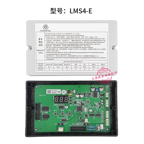 电梯称重板LMS4-E1.2蒂森称重板LMS1称重盒 称重感应器适用于蒂森