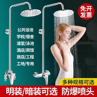 公共浴室花洒套装澡堂淋浴浴场学校浴池工程简易单水明装冷热龙头