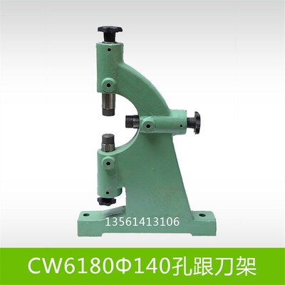 沈阳CA6150云南CY6140大连6163/6140加大车床机床跟刀架中心架