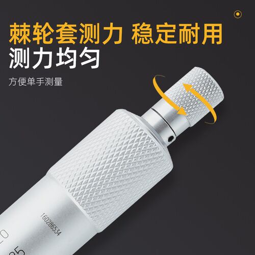 青海青量深度千分尺平头 球头0-25 0-50 0-100 0-300mm高精度0.01
