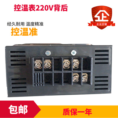 东方新奥电饼铛大功率温控器温度控制器温控仪温控表CHX89A温度调