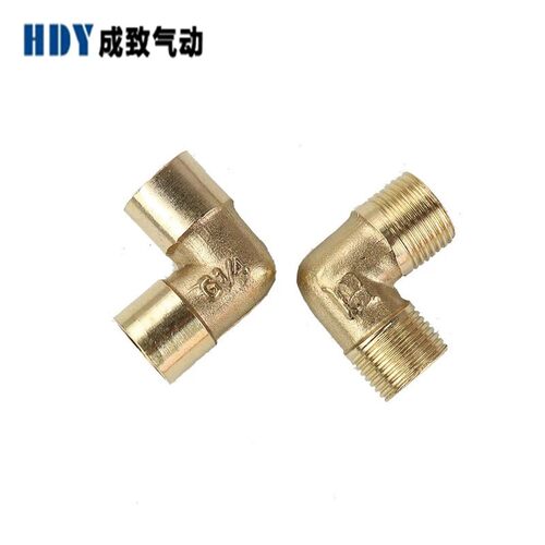 弯头水管接头 90度直角全铜快速气动配件双内丝双外丝1/2/3/4/6分