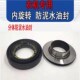 防泥水油封MC50 12内旋转50 12农机专用组合MC50