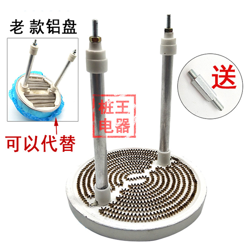 优质取暖器发热盘碳晶发热盘电暖气碳晶盘发热盘1000W带杆碳晶盘,搬运/仓储/物流设备,其他起重搬运设备,淘宝优惠券,粉丝福利购,淘宝优惠卷