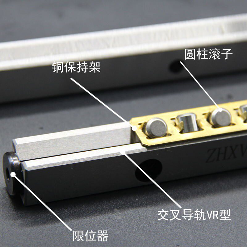 交叉滚子导轨 滚柱导轨 保持架 V2 V3 V4 V6 V9 V12 V15 V18 VR