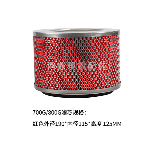 吸料机滤芯300G700G900G800G真空上料机过滤网干燥机空气滤芯滤网