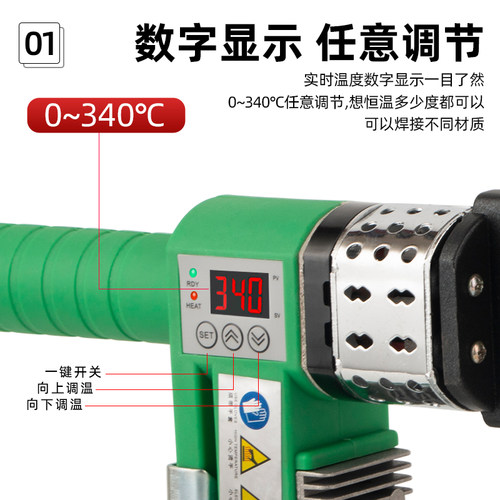 大功率热熔器ppr水管对接热熔机pe110熔接容新款75水电工程焊接器