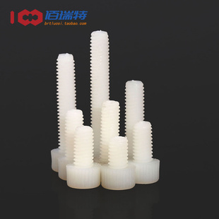 M3M4M5M6M8*8x10x12x16x20x25x30尼龙内六角螺丝塑料塑胶杯头螺栓