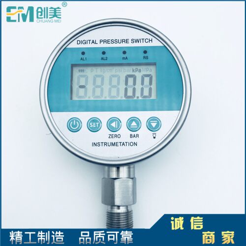 高精度数显压力表0.1级 水压/油压/液压/ 耐震数字真空负压力表