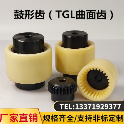 替代KTR-Bowex曲面齿尼龙齿式联轴器鼓形齿TGLSM-28323842连轴器