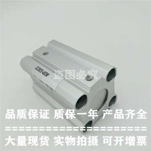 原装正品气缸CDQ2B32/CDQ2A32-30DMZ/35DMZ/40DMZ/45DMZ/50DMZ