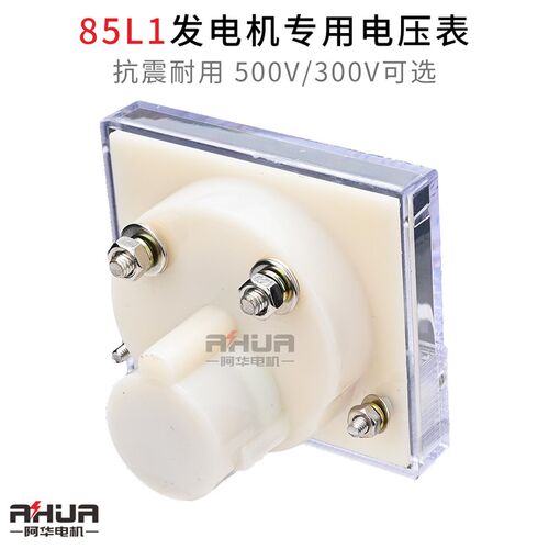 STC发电机电压表400V230V单相三相同步交流85L1电流表500V/300V