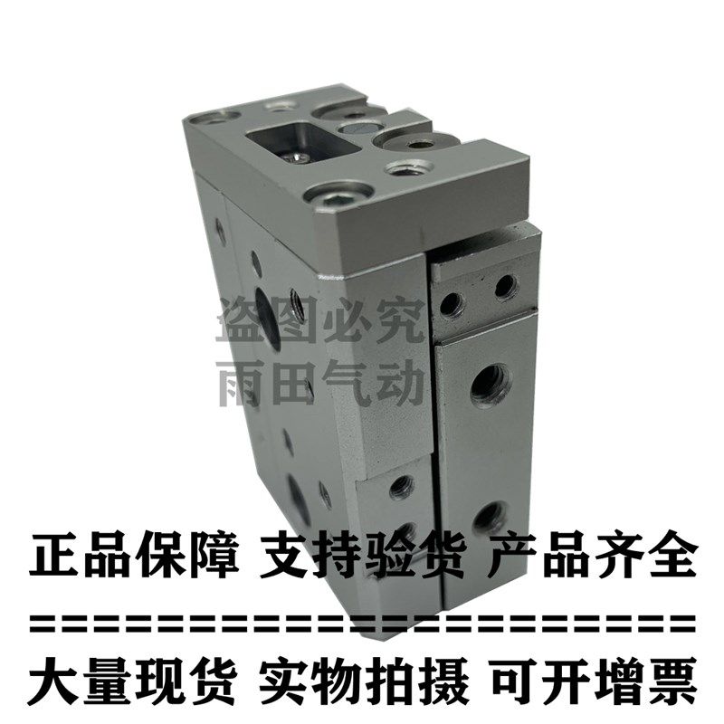 原装滑台MXS20L-150/150A/150B/150P/150AS/150AT/150BS/150BT