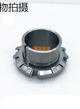 轴承紧定套锁套H205 H206 H207 H208 H209 H210 H211 H212衬套