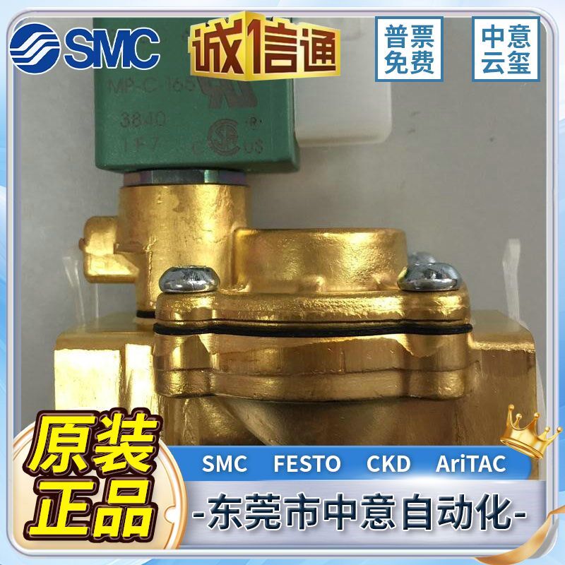 SCE238D004DN20美国ASCO电磁阀