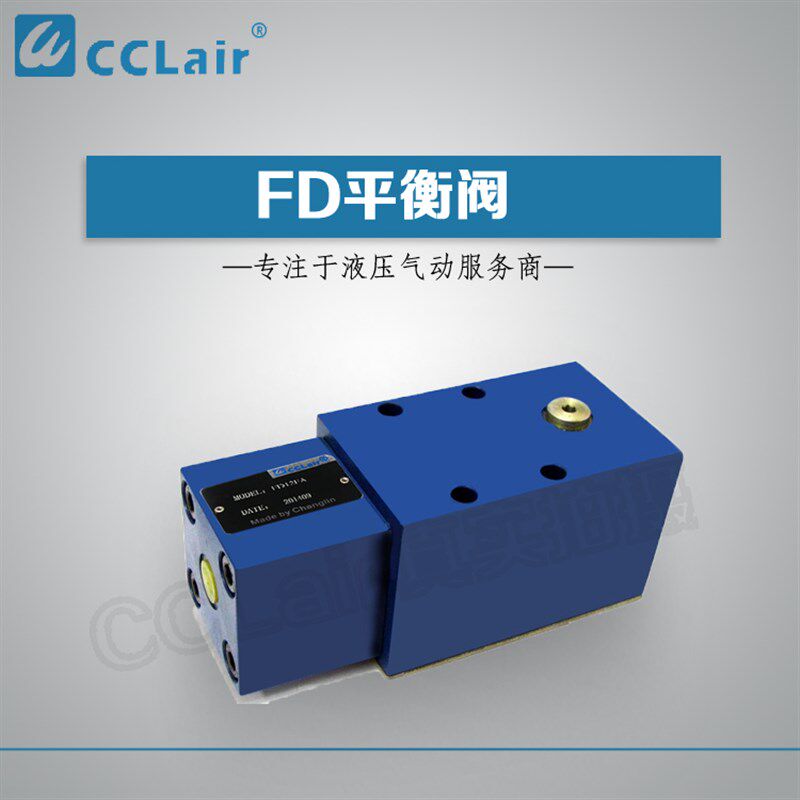 平衡阀FD12FA12B/B30,FD16PA25B/B40,FD25KA11B/B60,FD32FB12B