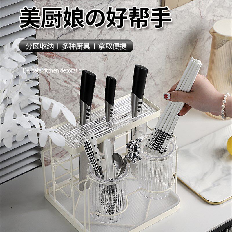 新疆包邮刀架具收纳架2023新款菜板收纳一体置物架放筷子笼桶厨房