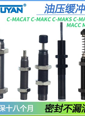 MACS缓冲器C-MACAT0806 MAKC1005 MAKS1210 MACAC2525 MACC2016