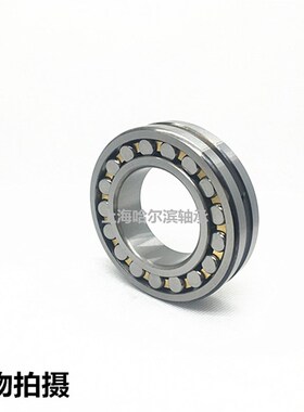 调心滚子轴承22219 22220 22222 22224 22226 22228 22230CA/W33