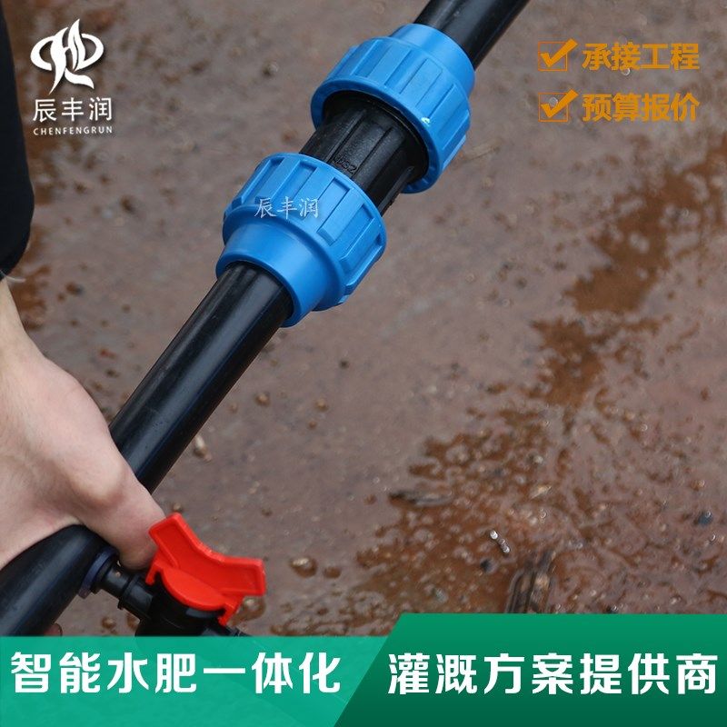 pe管快速活接头水管外丝弯头配件三通阀门4分6变径快接内丝弯头,纺织面料/辅料/配套,服装加工设备,淘宝优惠券,粉丝福利购,淘宝优惠卷