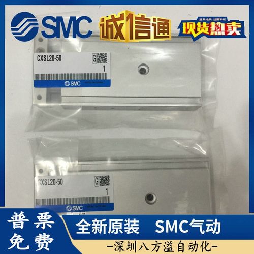 CXSM15-10薄型双杆气缸CXSM15-20/30/40/50/75/100/125/150/175TR